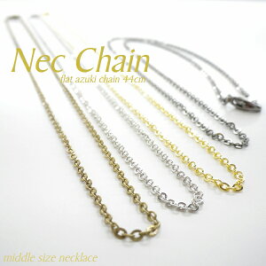 ANZT[p[c 44cm lbN`F[ ~h  ؍ | |pi lbNXp`F[ (la-nc-205m) ANZT[ p[c IWĩlbNXɁy[֑z