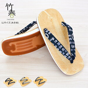 傫 { tA   SETTA Y Zb^ Ղ Th AS IWi Aꉩt LLTCY (kh-ktbori-ame-LLm)  j am 蕨 T_ iɂI