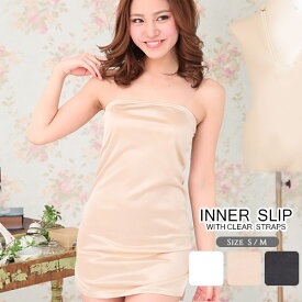 楽天市場 ペチコート ストラップなしの通販