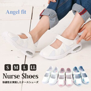 疲れない 室内履き ナースシューズ オフィスシューズの人気商品 通販 価格比較 価格 Com