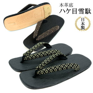  Y {  і ͂ nP v v j Zb^ ` a  |t {v nPڐ A\[g(kh-HKM-MEN-light) \ SETTA T_   r Ղ Ղ 悳