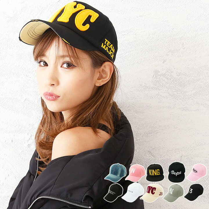 楽天市場 キャップ メンズ レディース おしゃれ 夏 帽子 ブランド 野球帽 ベースボールキャップ ストレートキャップ ロゴ 刺繍 アメカジ ヴィンテージ風 ダメージデニム風 アメリカン カジュアル Ar Ddcap ネコポス 送料無料 あす楽対応 ファッションpetit