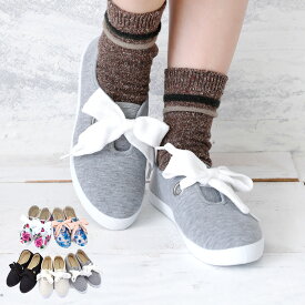 楽天市場 リボン スニーカー レディース靴 靴の通販