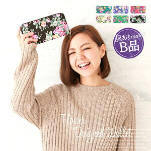 y󂠂Biz 󂠂 ݌ɏ z TCt z fB[X Eht@Xi[ LoXn ԕ Lulu&berry Ehz CASF (ar-CASF-Bm) K J[h [ Wo 킢 v