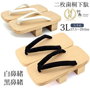  Y  񖇎 { j 傫 28cm 29cm Ղ   a   |t ݂  { ˉ 3L   (kh-3800geta2-MEN2-3L)  y ₷   悳