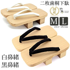  Y  񖇎 { j Ղ   a   |t ݂  { ˉ M L   (kh-3800geta2-MEN2-L)  y ₷   j Ր 悳