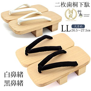  Y  񖇎 { j 傫 27cm 27.5cm Ղ   a   |t ݂  { ˉ LL   (kh-3800geta2-MEN2-LL)  y ₷   