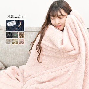 ブランケット おしゃれ 大きいの人気商品 通販 価格比較 価格 Com