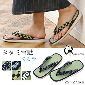 楽天市場 父の日 スリッパ い草の通販