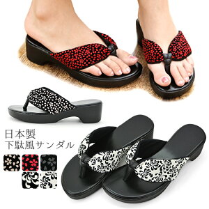 草履 サンダル ヒールの人気商品 通販 価格比較 価格 Com 草履 サンダル ヒールの人気商品 通販 価格比較 価格 Com