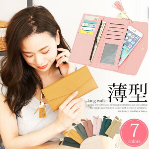 可愛い長財布 レディース長財布 通販 人気ランキング 価格 Com 可愛い長財布 レディース長財布 通販 人気ランキング 価格 Com