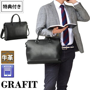 Tt g[gobO Y GRAFIT rWlX obO V_[t {v v B4 ^ U[ rWlXobO (hi-26656-DS) 2way g[g  V_[xg [   JW