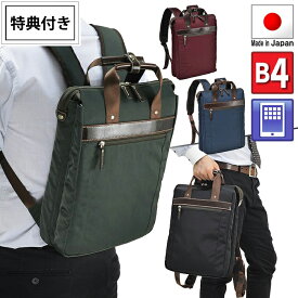 楽天市場 背負えるトートの通販