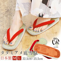 楽天市場】赤鼻緒 雪駄の通販 