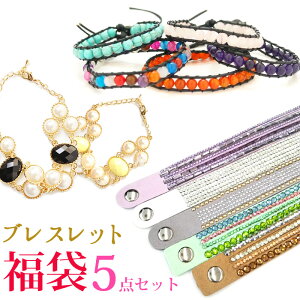 ジュエリー 福袋 の人気商品 通販 価格比較 価格 Com