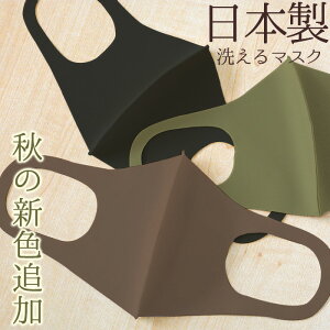 }XN ⊴ { ⊴}XN ڐG⊴ 􂦂 2Zbg 3D ̃}XN UVJbg ubN  sN Y fB[X ԕ΍ ČJԂgpł}XN jp (cn-maskm) y[