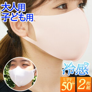 ⊴ }XN 2Zbg qp lp 􂦂 ėp K ⊴f 3D  z}XN UV Oh~ ڐG⊴ aerocool ⊴}XN (lb-mask08m) Y fB[X l LbY qǂ  ̎q 