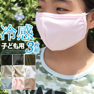 }XN qp ⊴ f 3Zbg  qǂ  􂦂 Ђ N[ ڐG⊴ q   sN ėp UV 9J[ jp ԕ΍ icm}XN (mo-mask10)y[֑