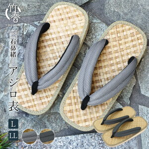 ゴム 草履の人気商品 通販 価格比較 価格 Com