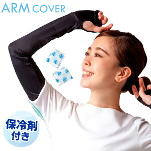 ۗܕt A[Jo[ A[N[ UV UPF50+ fB[X 悯 ⊴ Ă~  X|[c ėp tėp tďH~ ڐG⊴ wt OTCY Lk ʋCQ UVJb