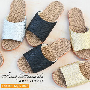 玄関 サンダル おしゃれの人気商品 通販 価格比較 価格 Com