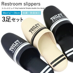 トイレ用スリッパ ビニールの人気商品 通販 価格比較 価格 Com トイレ用スリッパ ビニールの人気商品 通販 価格比較 価格 Com