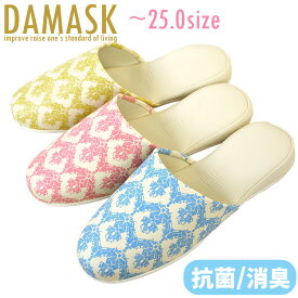 楽天市場 スリッパ 履きやすい トイレの通販