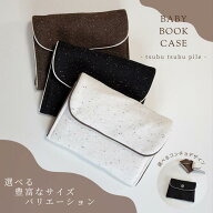 母子手帳ケース つぶつぶパイル / 選べるサイズ 【 送料無料 】 ペット健康手帳 お薬手帳 パスポートケー…