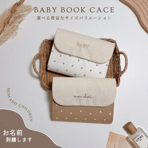 ł q蒠P[X petit heart y  z ybgN蒠 蒠 pX|[gP[X A6 B6 A5 2lp 3lp 4lp e ΂