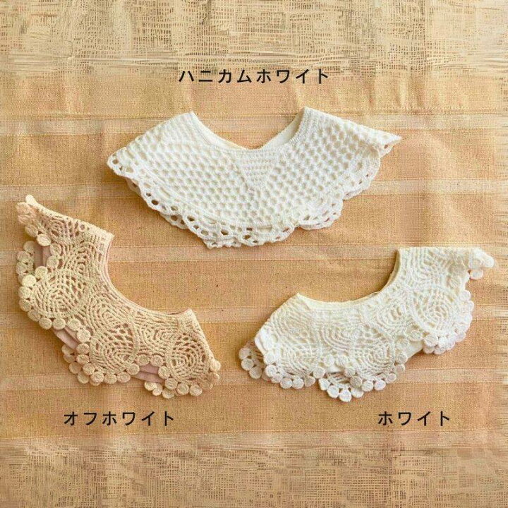 楽天市場】ベビー付け襟 レーススタイ 女の子 男の子 ベビー キッズ 