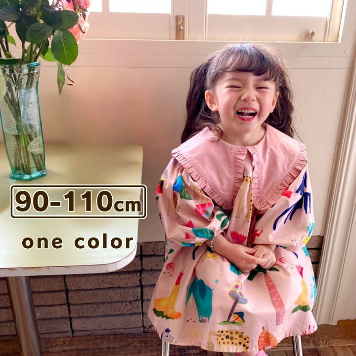 楽天市場】【在庫処分】ビックカラー カラフルピンク長袖ワンピース 