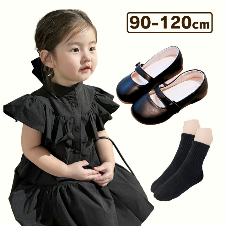 楽天市場】ブラックフォーマル3点セット 子供服 女の子 ワンピース 