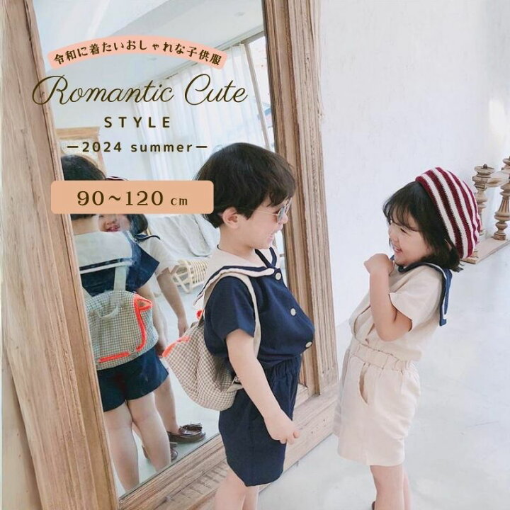 子供用品 キッズ用品 子供服 80