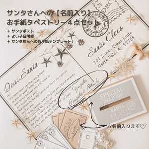 yOzNX}X^yXg[ mono.w Dear.Santa x 莆^yXg[T^|XgE悢qؖtbNX}XZbg  Vv 唻 ǖ NX}X̏ NX}