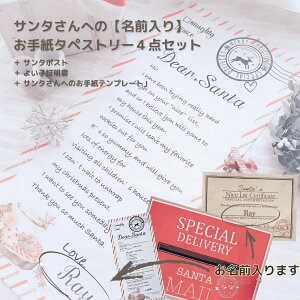 yOzNX}X^yXg[ RUDOLPHw Dear.Santa x莆^yXg[T^|XgE悢qؖtbNX}XZbg c CX^f Bepwiz BepwiV[g ob