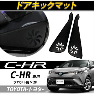 g^ C-HR CHR hALbNK[h TOYOTA tgp hALbN}bg g veN^[ pl hA Jo[ ی LYh~  p[c 2P