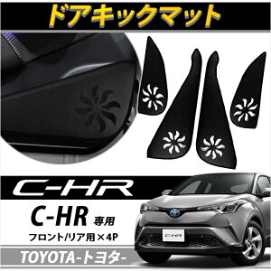 g^ C-HR CHR hALbNK[h TOYOTA tg A hALbN}bg g veN^[ pl hA Jo[ ی LYh~  p[c 4P