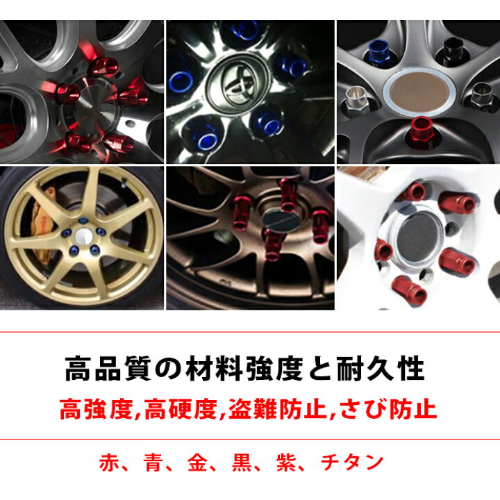 楽天市場】ホイールナット M12 P1.25 17HEX 48mm 貫通スチール スポーティ カラー ロング ナット テーパー 角度 60度 耐熱 高硬度 高耐久 ドレスアップ パーツ 日産 インフィニティ スバル スズキ 20個セット : petit_cute
