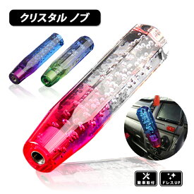 楽天市場 シフトノブ Mt 種類 トランスミッション At の通販