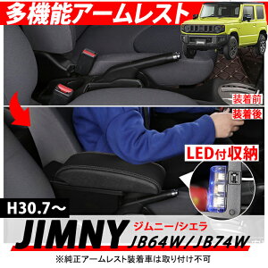 Wj[ JB64W VG JB74 LED R\[{bNX eʎ[ I| zCĝ LEDCgt [d @\