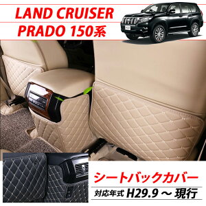 車 シートバック キックガード シートカバーの人気商品 通販 価格比較 価格 Com