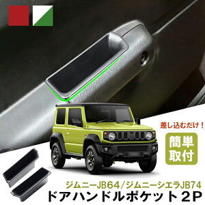 Wj[ Wj[VG JB64 JB74phAnh|Pbg [  p[c XYL Ci[R\[ VFAX^C JB64W/JB74W