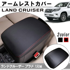 ドレスアップパーツ プラド150 後期の人気商品 通販 価格比較 価格 Com
