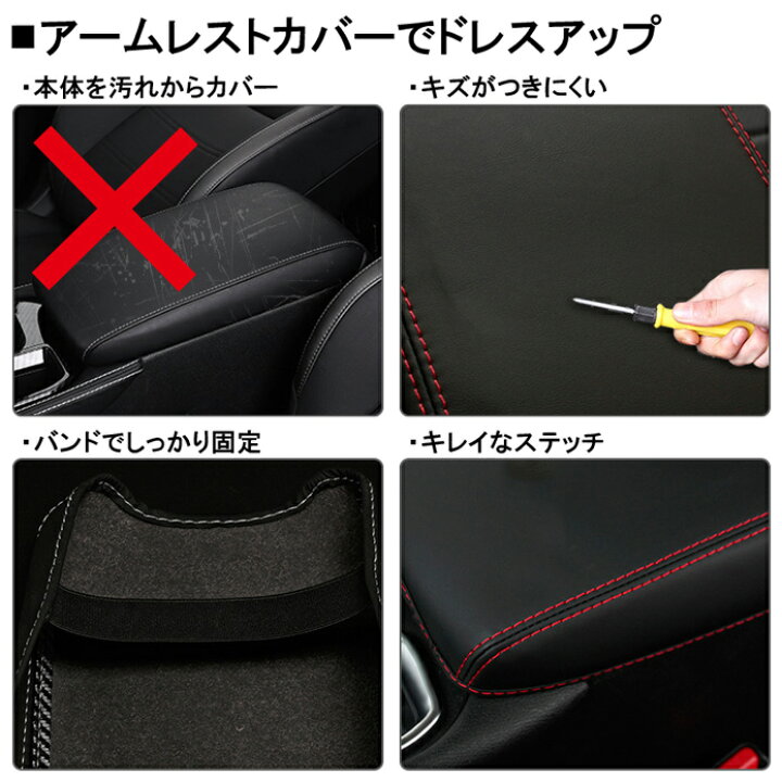 楽天市場】プラド 150系 ランドクルーザー アームレストカバー PRADO 