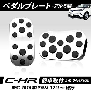 g^ TOYOTA C-HRp A~ y_v[g ZYX10 NGX50 tȒP i 2_Zbg 
