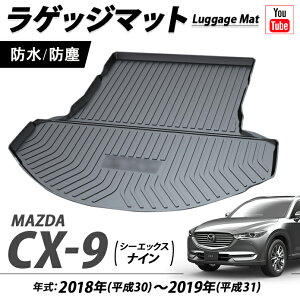 }c_ CX-9 QbW}bg H30`H31gNgC J[SgC AEghA W[  h }bg 