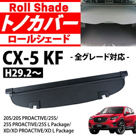 楽天市場 Cx 5 収納の通販 楽天市場 Cx 5 収納の通販