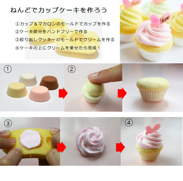 楽天市場 シリコンモールド カップ マカロン Cup Macaron Happy Future楽天市場店