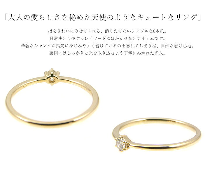 楽天市場】K18 ダイヤモンドリング 指輪 ダイヤモンド0.09ct リング 