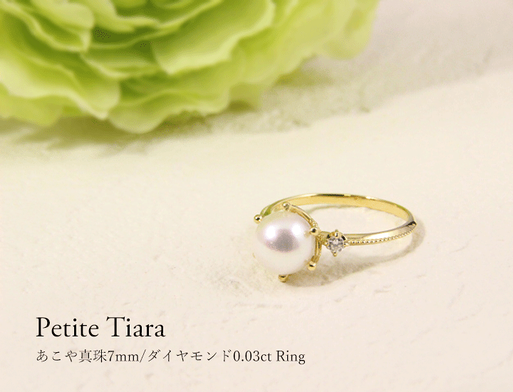 楽天市場】K18 リング あこやパールリング ダイヤモンド0.03ct アコヤ 